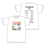 OTODAMA’18-’19～音泉魂～