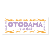 OTODAMA EXPO