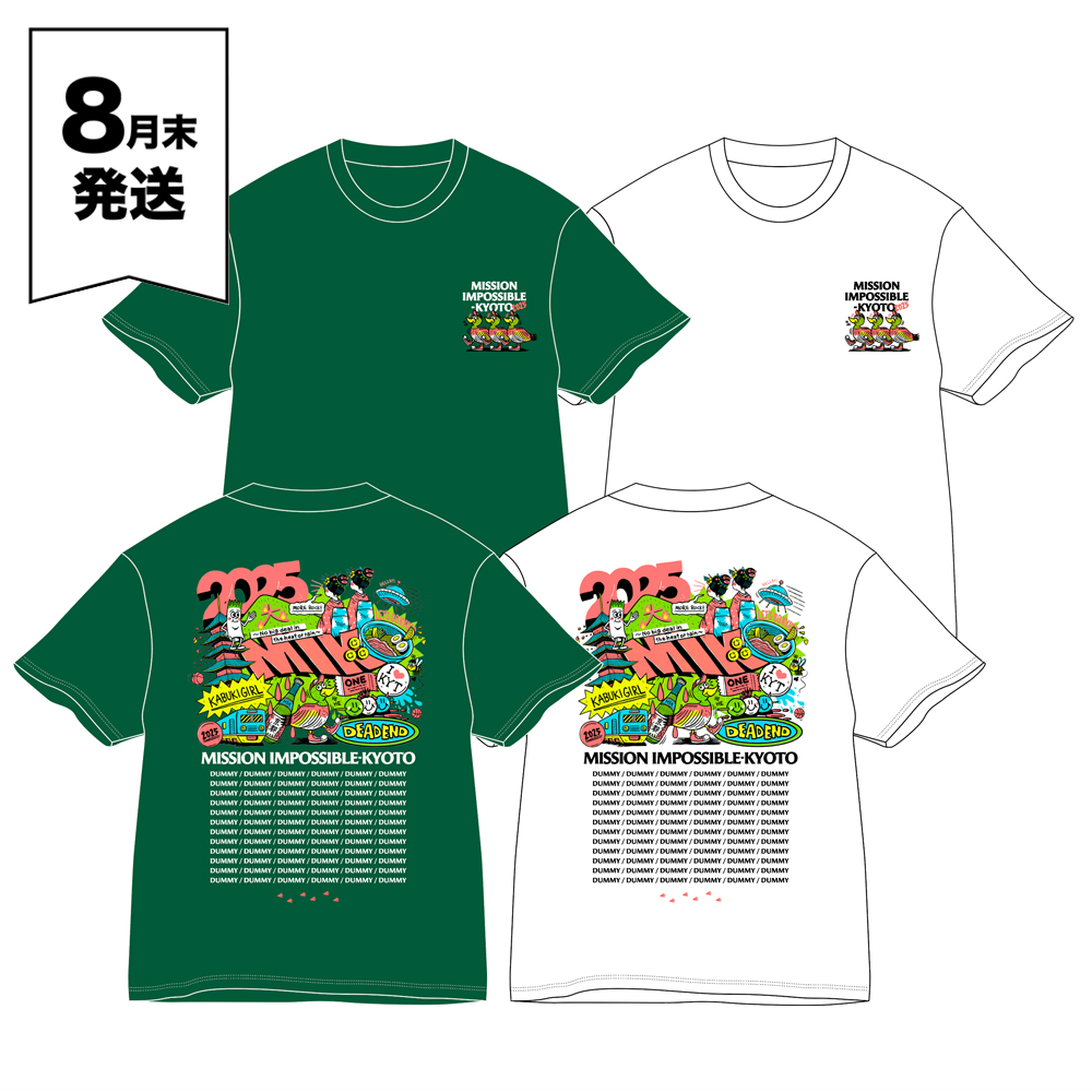 【完売】京都大作戦2025 ドライTシャツ XL 京都大作戦2025 事後通販 】 鴨川Tシャツ 《申込期間7/8~7/14