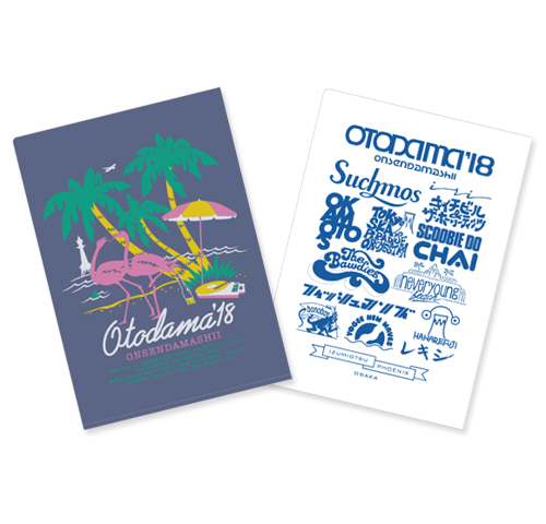 OTODAMA'18