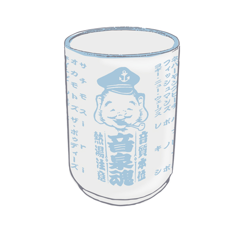 OTODAMA'18