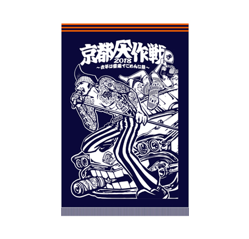 男前豆腐店
