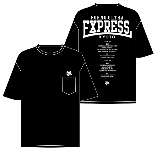 ポルノ超特急2018 事後通販 】 ビッグシルエットTシャツ （2月上旬発送