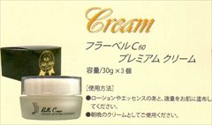 ベルクール　フラーベルＣ６０　プレミアム　クリーム３０ｇ×３個【送料無料】【サロン専売品　フラーレン　クリーム】　フラーレン・ナノコラーゲン・プラセンタ配合　高級クリーム　シワ・たるみ・ほうれい線対策に