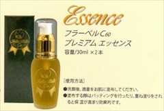 ベルクール　フラーベルＣ60　プレミアムエッセンス　30ml×2個セット　【送料無料】【サロン専売品フラーレン 美容液】 リピジュア　プラセンタ コラーゲン セラミド配合 高級美容液