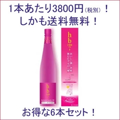 【送料無料・代引き料無料】【激安６本セット】美容と健康に！健やかなお肌に！高濃度ヒアルロン酸飲料　飲むヒアルロン酸　：　ヒアルロンビューティー　５００ｍｌ×６本セット