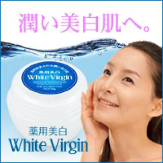 【送料無料・お買い得３個セット】薬用美白ジェルクリーム　紫外線対策　日焼け対策　しみ　そばかす　くすみ　黒ずみ　シミ取り　透明感のある潤い美白肌へ　：　ホワイトヴァージン　５０ｇ×３個セット　【医薬部外品】