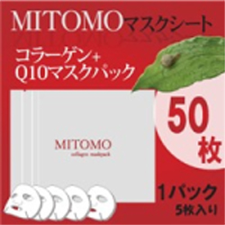 【送料無料】韓国製フェイスパック　コラーゲンとコエンザイムＱ１０配合！高級のエッセンスのみ配合のフェイスマスク：【ＭＩＴＯＭＯ】フェイスマスク５０枚セット　（コラーゲン／Ｑ１０）