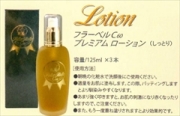 ベルクール　フラーベルＣ60　プレミアムローション（しっとり）125ml×6本セット：【送料無料】【サロン専売品】しわ・たるみ・乾燥・ニキビ対策に！アレルギー等の敏感肌にプラセンタ フラーレン化粧水