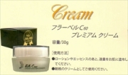ベルクール　フラーベルＣ６０　プレミアム　クリーム３０ｇ　【送料無料】【サロン専売品】【フラーレン　クリーム】　　ビタミンＣの４００倍！　シワ・ほうれい線・たるみ・乾燥・にきび対策に　アレルギー等の敏感肌にも　アルジレリン・ナノコラーゲン・プラセンタ配合