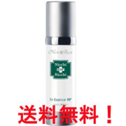 【送料無料】ＥＧＦ美容液　ノーベル賞成分　ＥＧＦ、特許成分　マリンプラセンタ、抜群の保湿力＆浸透力　低分子ヒアルロン酸　配合　ＥＧＦエッセンス：ＥＧＦ　Ｅｘエッセンス－ＳＰ６０ｍｌ（Ｎｉｃｃｈｉ　Ｒｉｃｃｈｉ　）