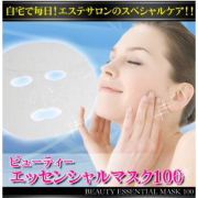 【送料無料】【お徳用３個セット】美容成分たっぷり１０％増量！ヒアルロン酸・コラーゲン・アロエベラエキス・プラセンタエキス配合！業務用フェイスマスク　ビューティーエッセンシャルマスク１００ＤＸ