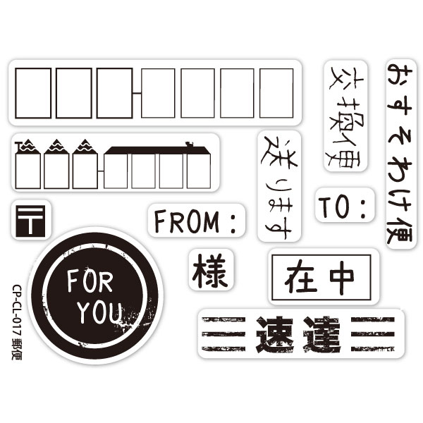 クロップパーティー　オリジナルスタンプ