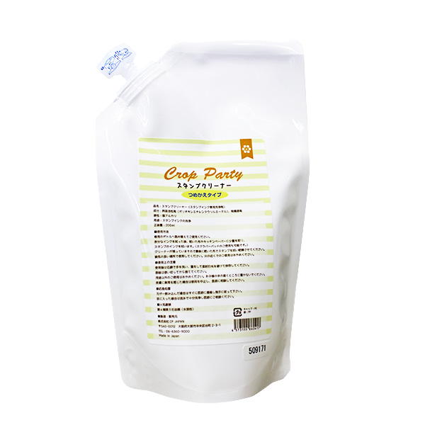 スタンプクリーナー