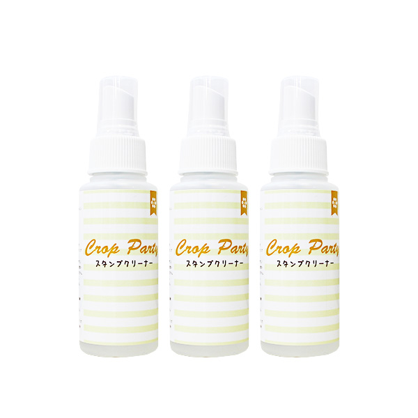 スタンプクリーナー