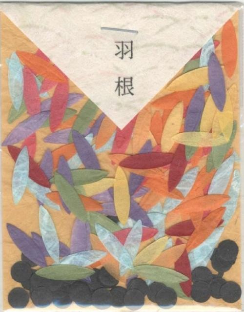 ペーパーインテリジェンス　貼り絵