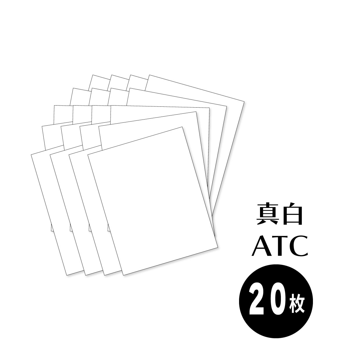 ★在庫限りで販売終了★【クロップパーティー/Crop Party】カードペーパーセット - ATC 真白