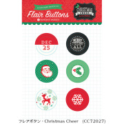 エンベリッシュメント