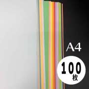 ★在庫限りで販売終了★【クロップパーティー/Crop Party】カラーペーパー100枚入り