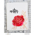 アルテニュー Penned Rose Stamp & Die Bundle
