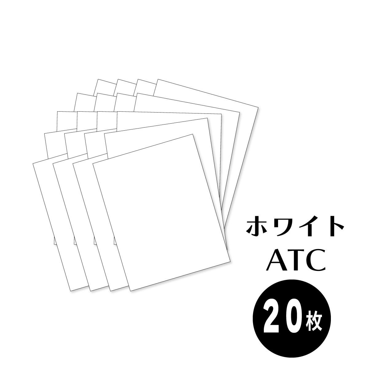 ★在庫限りで販売終了★【クロップパーティー/Crop Party】カードペーパーセット - ATC ホワイト