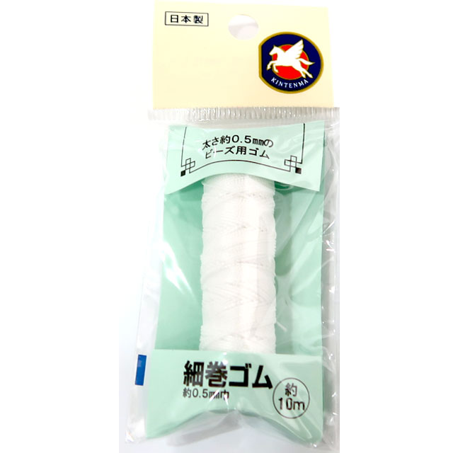 川村製紐細巻ゴム