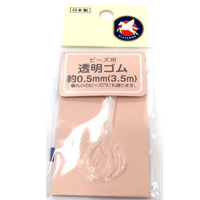 川村製紐透明ゴム