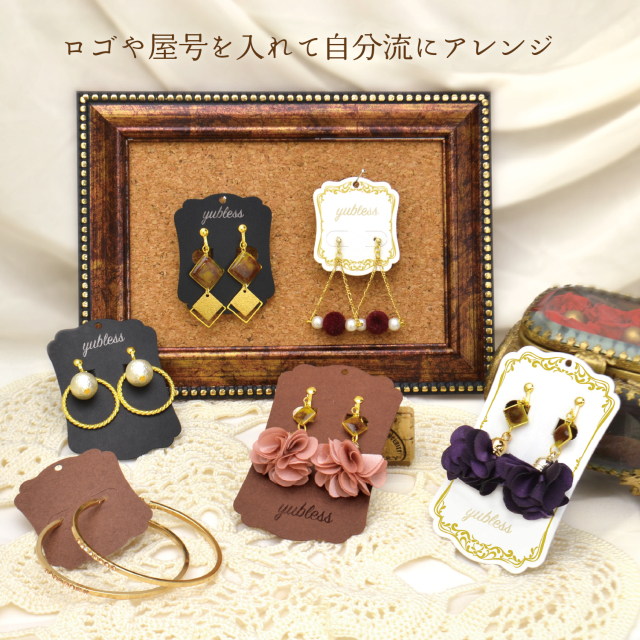 アクセサリー台紙