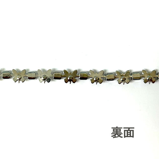 カップチェーン&トリミング