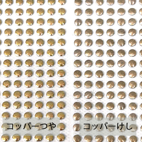 メタル