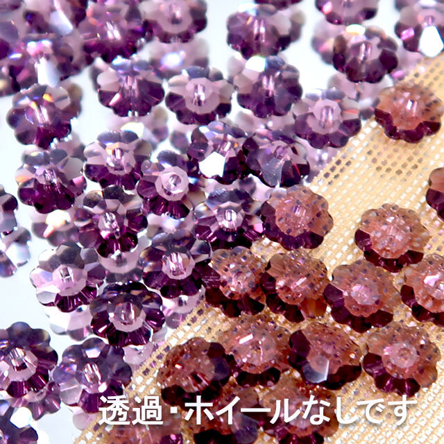 3700 縫い付け用ストーン