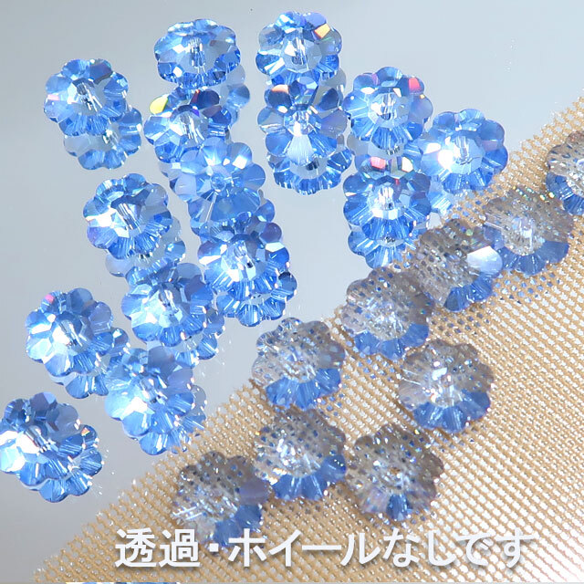 3700 縫い付け用ストーン