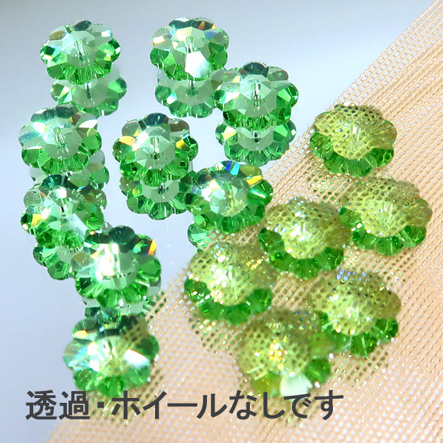 3700 縫い付け用ストーン