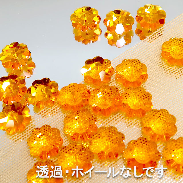 3700 縫い付け用ストーン