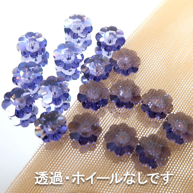 3700 縫い付け用ストーン