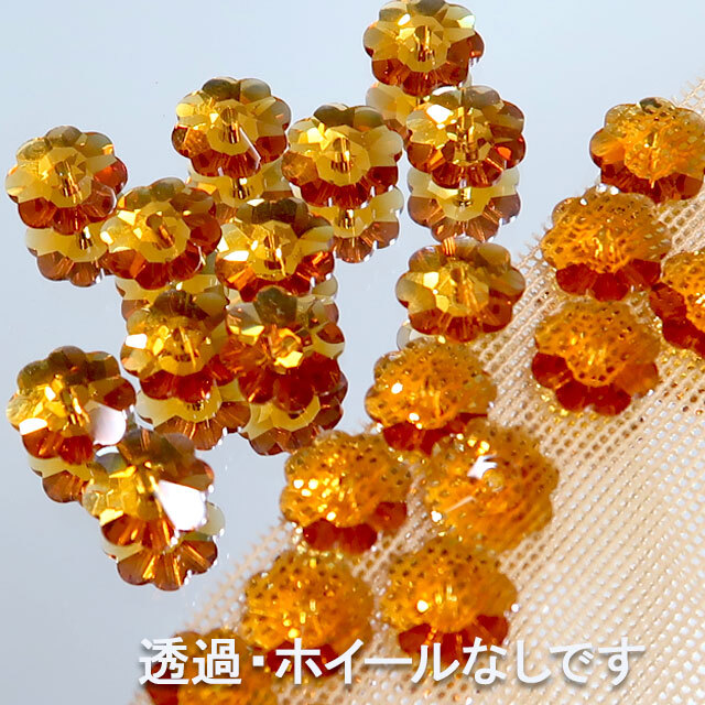 3700 縫い付け用ストーン