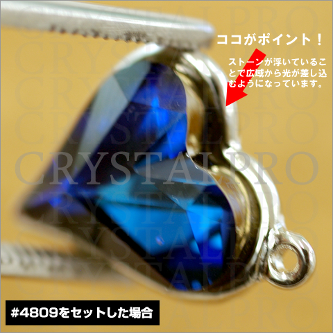 スウィートハートの台座金具