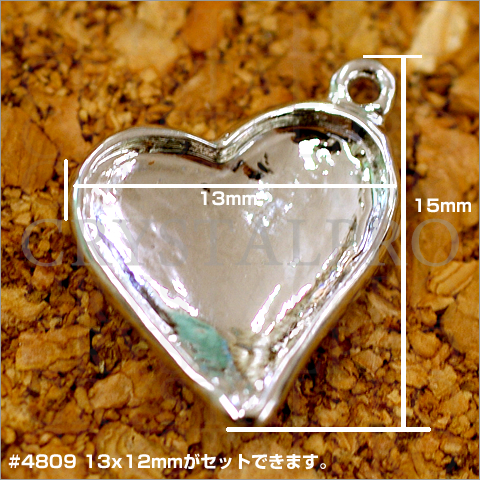 スウィートハートの台座金具