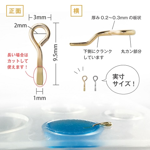 レジン商品