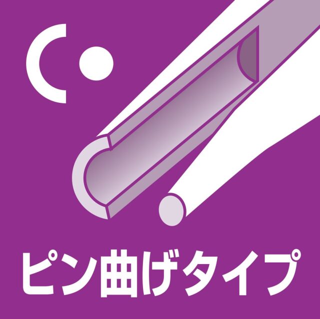 ANEXヤットコ ピン曲げ用