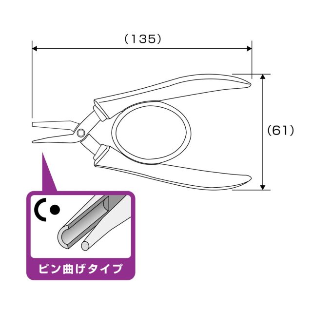 ANEXヤットコ ピン曲げ用
