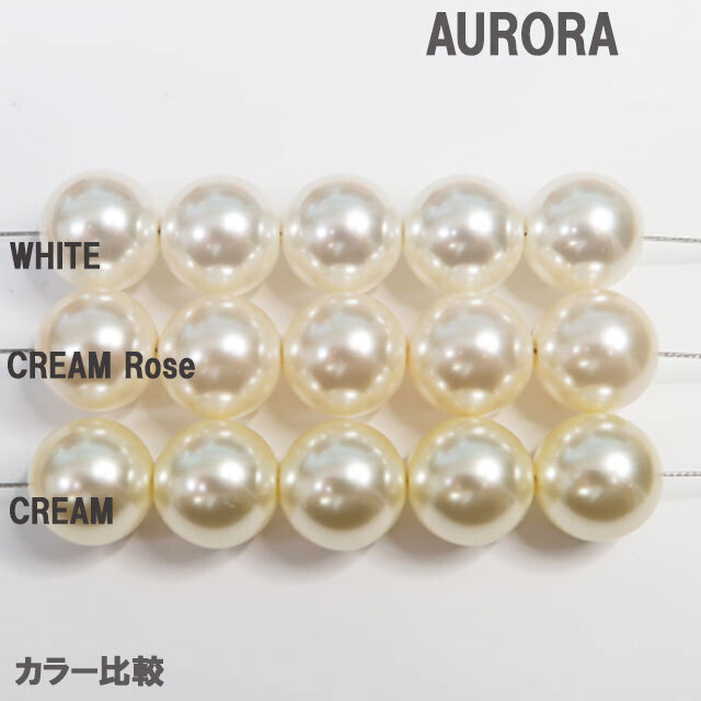 AURORA パール