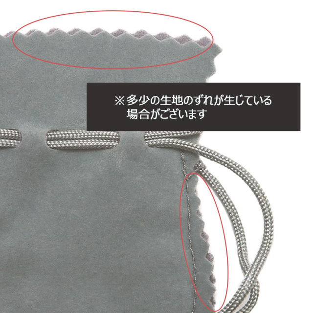 アクセサリー巾着ポーチ