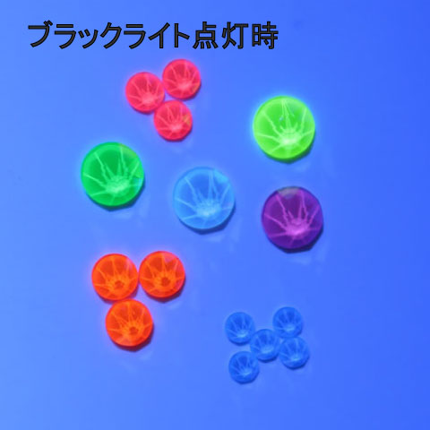 2088 エレクトリック