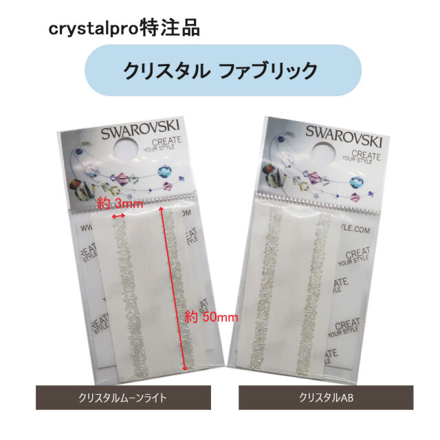 ファブリックセット福袋