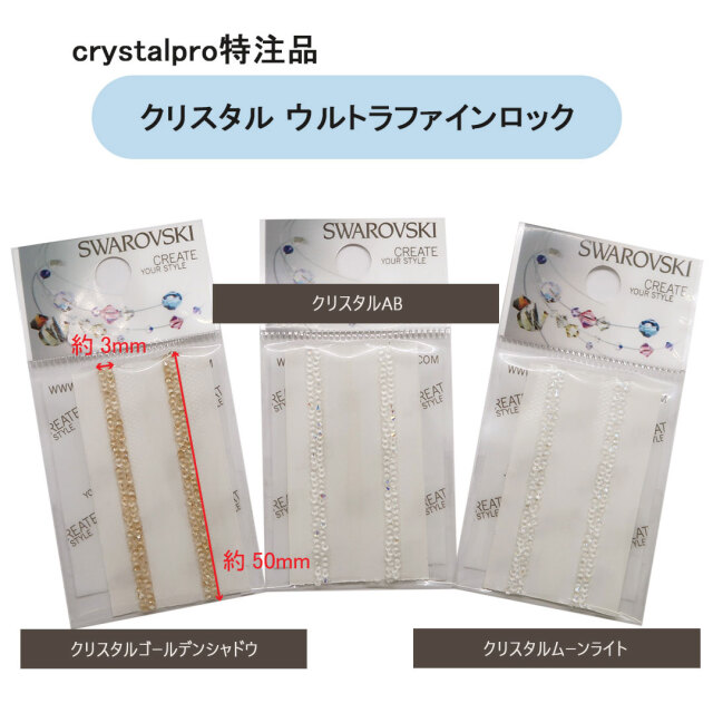 ファインロックセット福袋