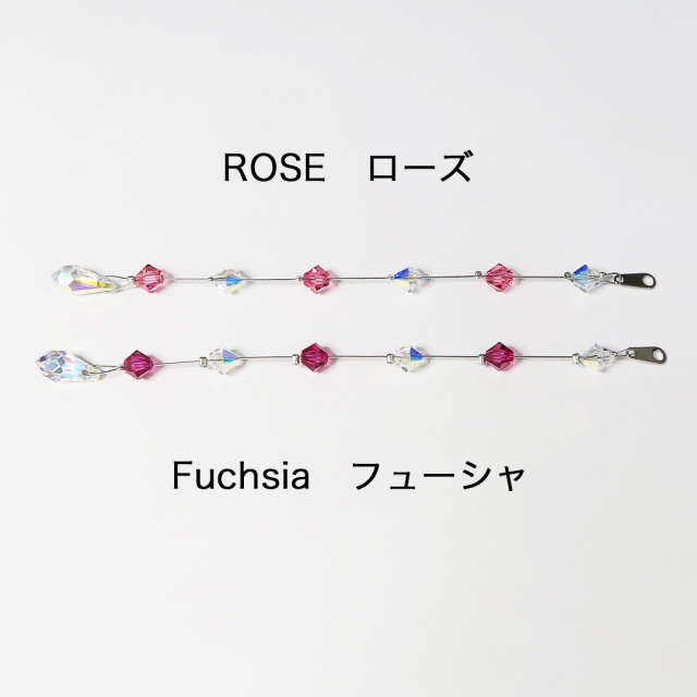 クリスタルガーランド　カラー　10ｃｍ