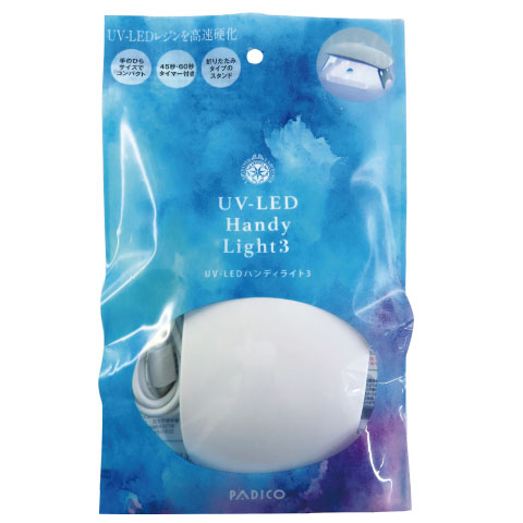 handylight