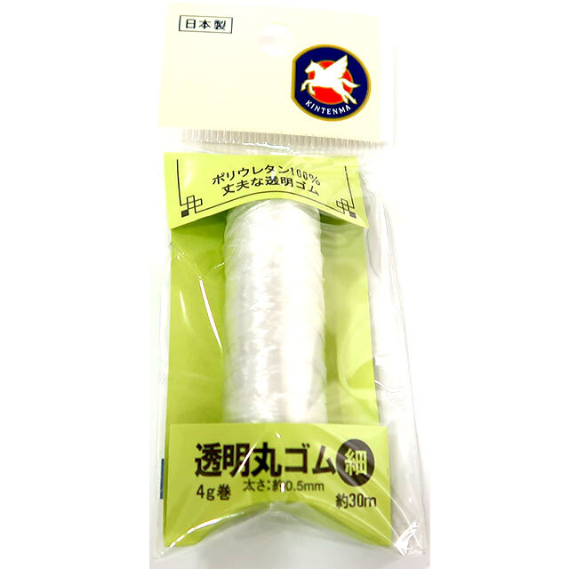 川村製紐丸ゴム