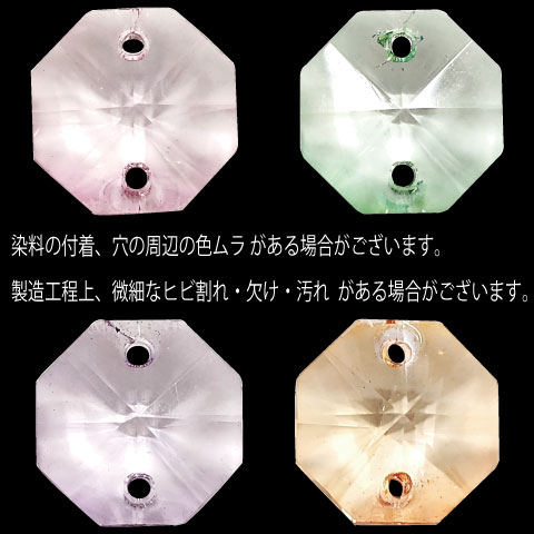 プレシオサ#2552 MC 14mm MCオクタゴン（1穴） ライトグリーン 77個